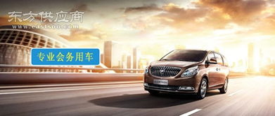 臻粵租車(chē) 廣州酒店會(huì)議租車(chē) 租車(chē)批發(fā)